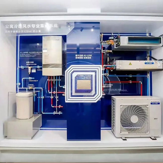 A.O. Smith AI-Link Store